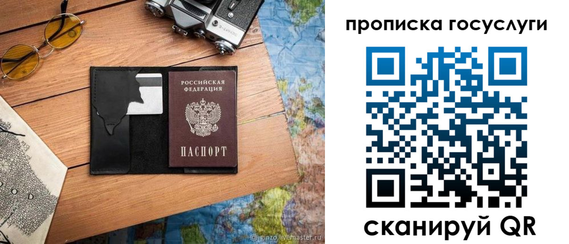 регистрация для школы в Белой Калитве