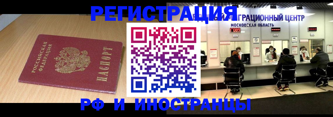 регистрация для дет. сада в Белой Калитве